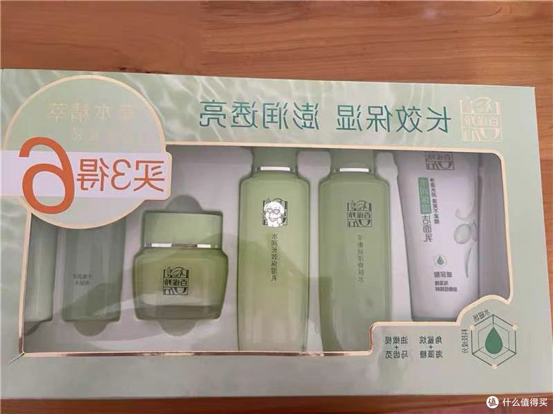 百雀羚补水套装:温和保湿