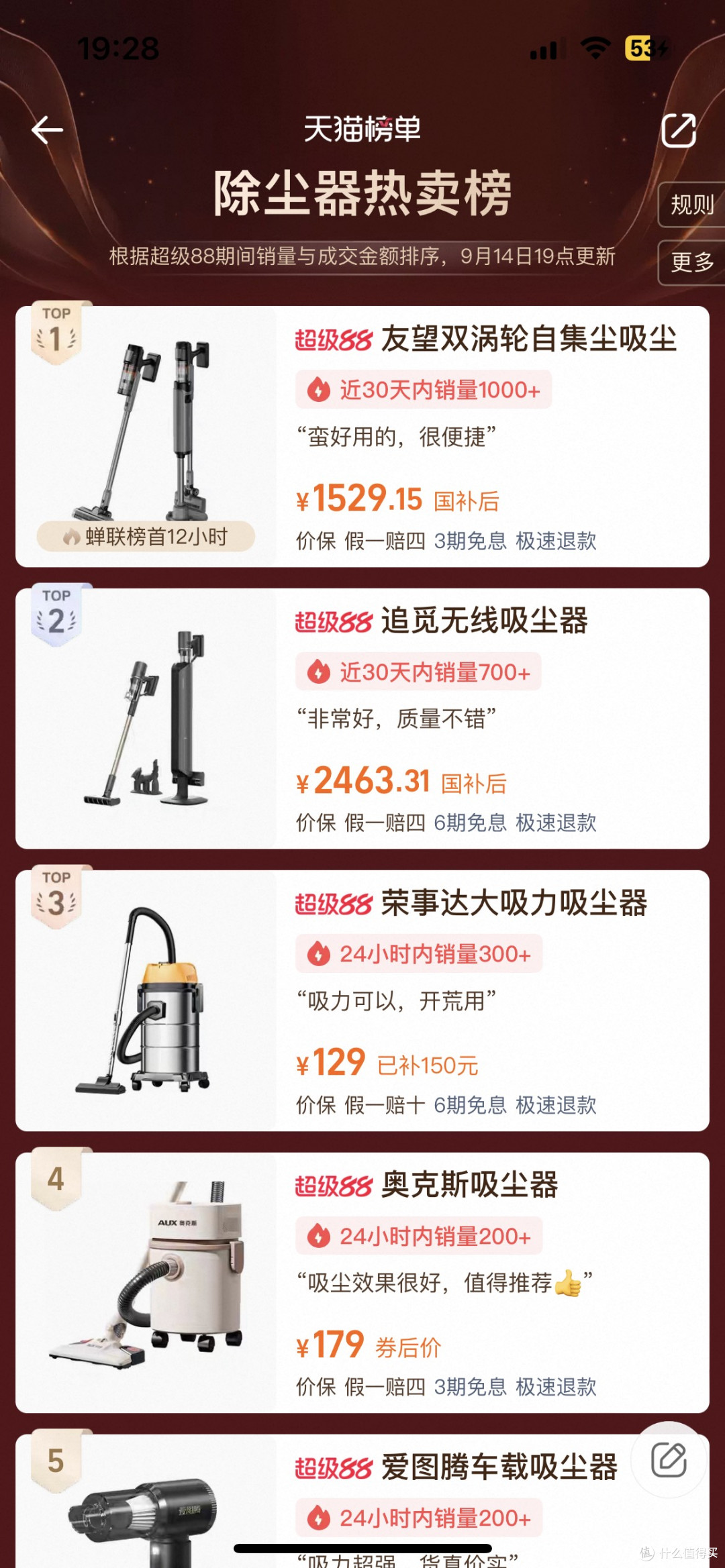 养宠有孩家庭必看!被闺蜜种草的友望V400Pro,清洁竟能这么轻松