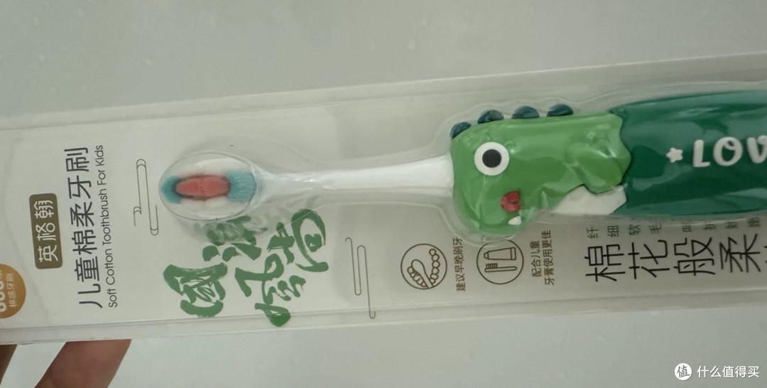 孩子刷牙难?试试这个妙招!
