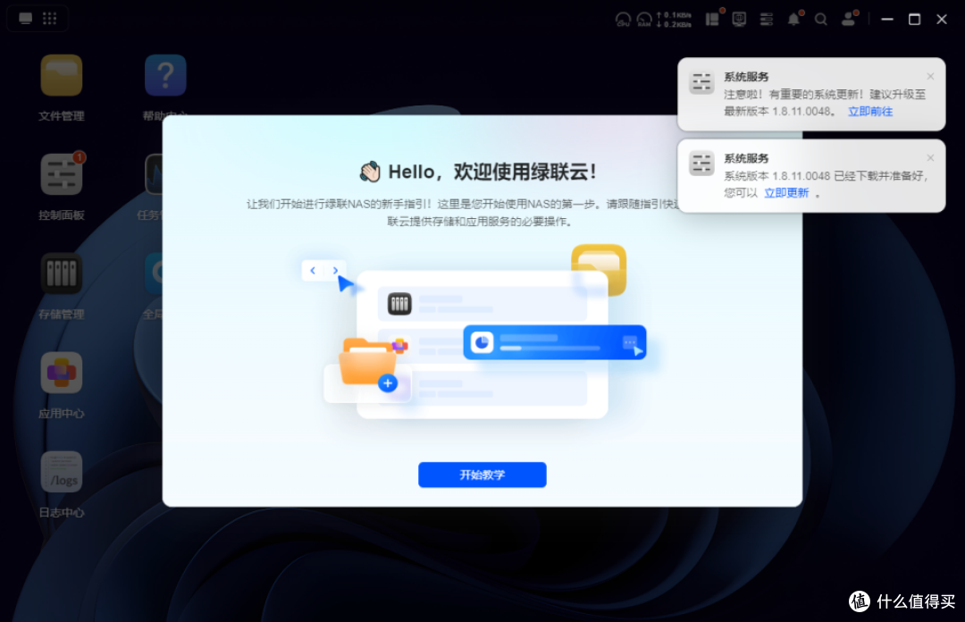 小白玩家超适合，千元NAS最优解，绿联DH4300 Plus私有云开箱体验