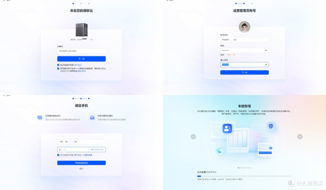 小白玩家超适合，千元NAS最优解，绿联DH4300 Plus私有云开箱体验