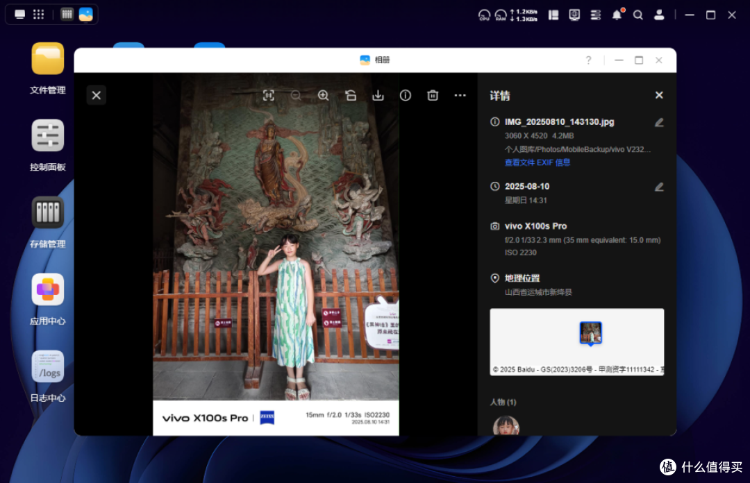 小白玩家超适合，千元NAS最优解，绿联DH4300 Plus私有云开箱体验