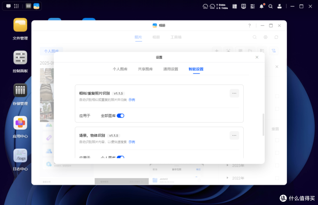 小白玩家超适合，千元NAS最优解，绿联DH4300 Plus私有云开箱体验