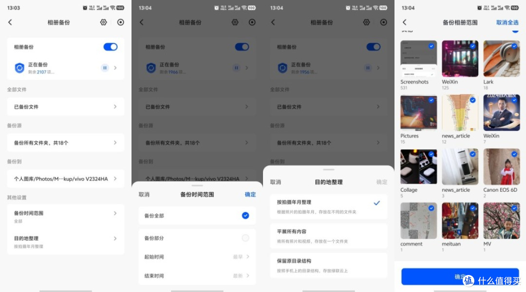 小白玩家超适合，千元NAS最优解，绿联DH4300 Plus私有云开箱体验