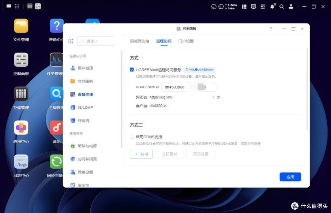 小白玩家超适合，千元NAS最优解，绿联DH4300 Plus私有云开箱体验