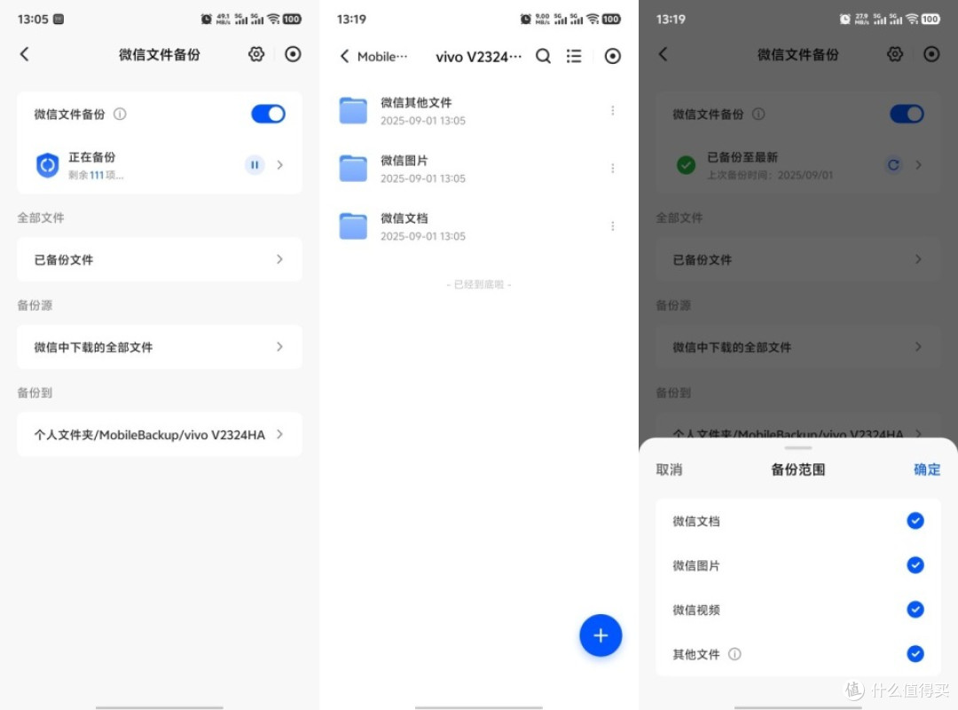 小白玩家超适合，千元NAS最优解，绿联DH4300 Plus私有云开箱体验