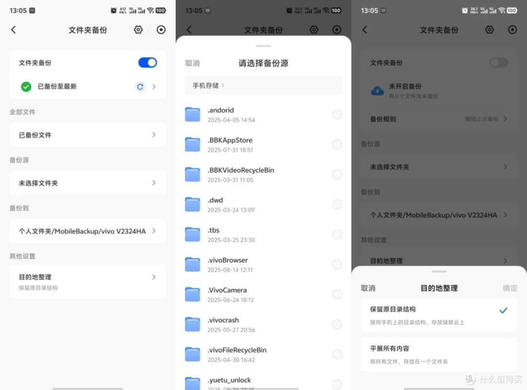 小白玩家超适合，千元NAS最优解，绿联DH4300 Plus私有云开箱体验