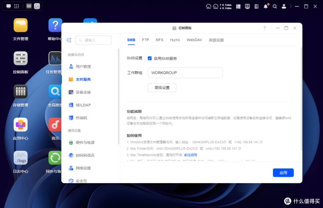 小白玩家超适合，千元NAS最优解，绿联DH4300 Plus私有云开箱体验