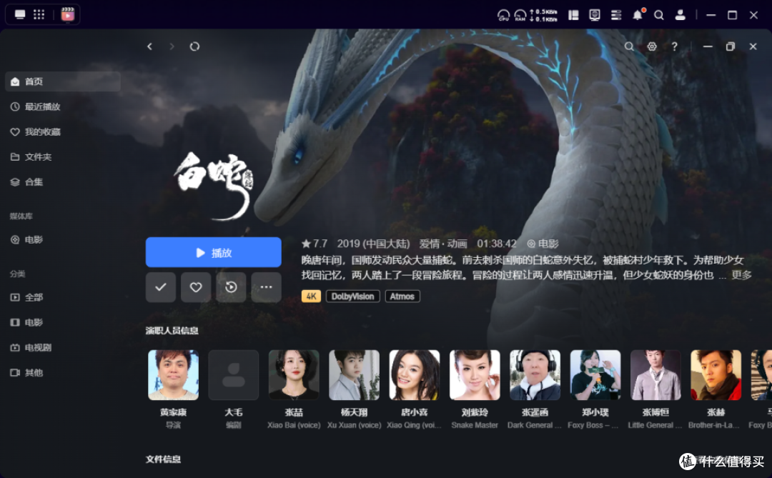 小白玩家超适合，千元NAS最优解，绿联DH4300 Plus私有云开箱体验
