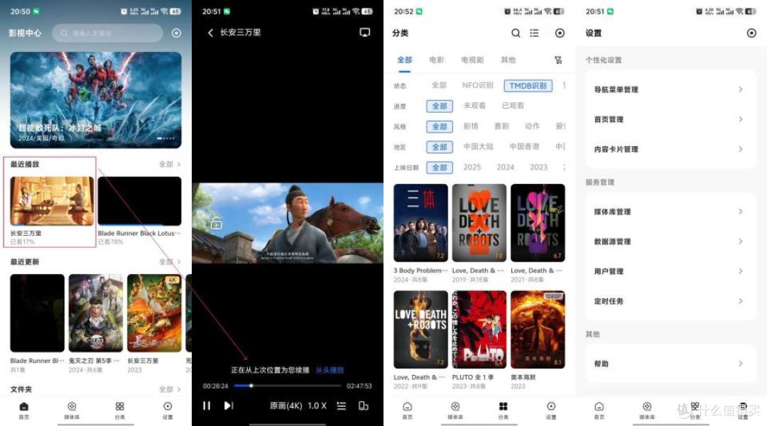 小白玩家超适合，千元NAS最优解，绿联DH4300 Plus私有云开箱体验