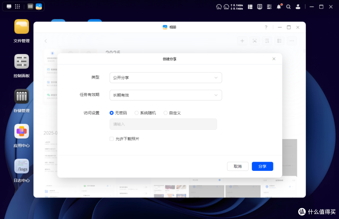 小白玩家超适合，千元NAS最优解，绿联DH4300 Plus私有云开箱体验