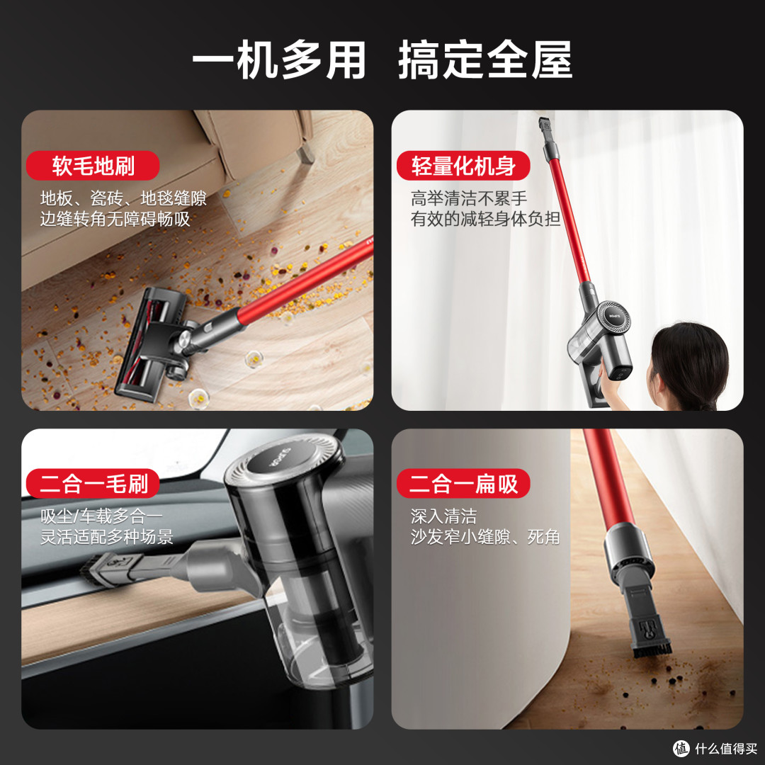 铲屎官狂喜！苏泊尔吸尘器，猫毛的 “天敌” 实锤🐱‍👓