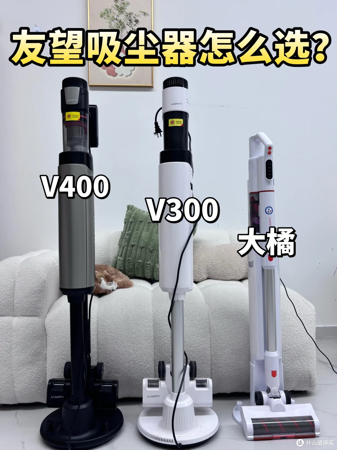 双十一必看:吸尘器有必要买吗?榜单霸榜款给你答案