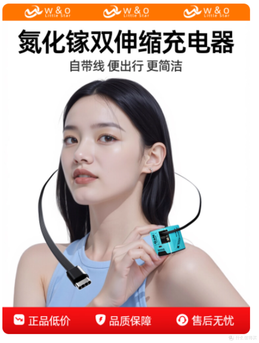 🌟充电新宠 | W&O 氮化镓充电器套装来袭!