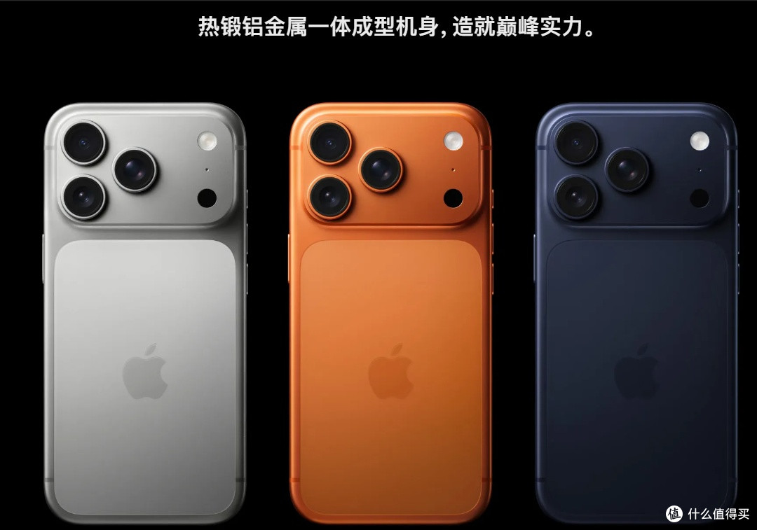 我不买iPhone 17:不是不心动,是更懂自己需要什么