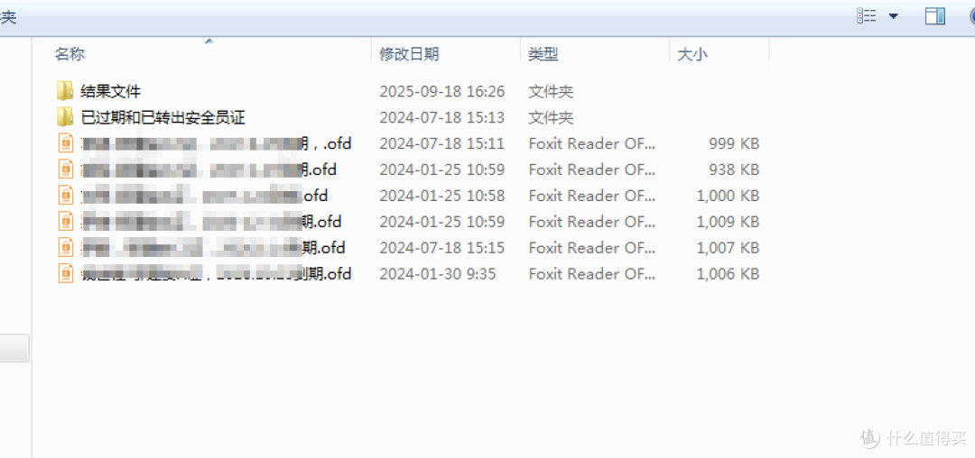 这款免费批量转换工具，堪称效率神器！