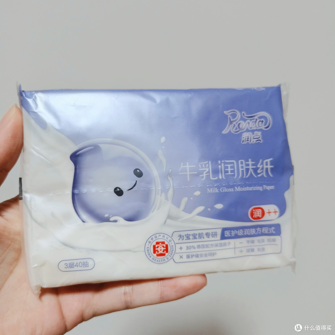 发现新国货!鼻炎狂喜的羊毛~天天秒杀囤的超柔软~润点乳霜纸
