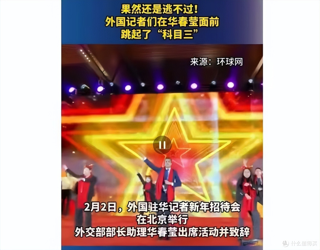 一首「科目三」走红的——中阿卫视记者方浩明