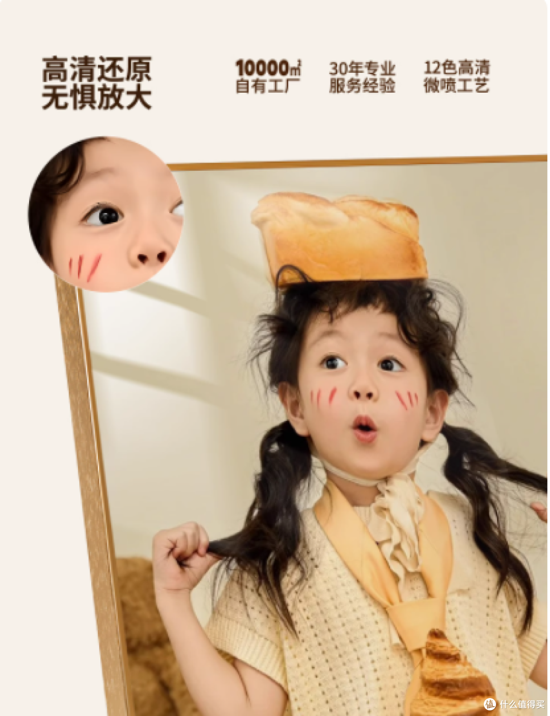 ✨一面墙旗舰店 | 让照片定格美好,变身家居艺术品🎨