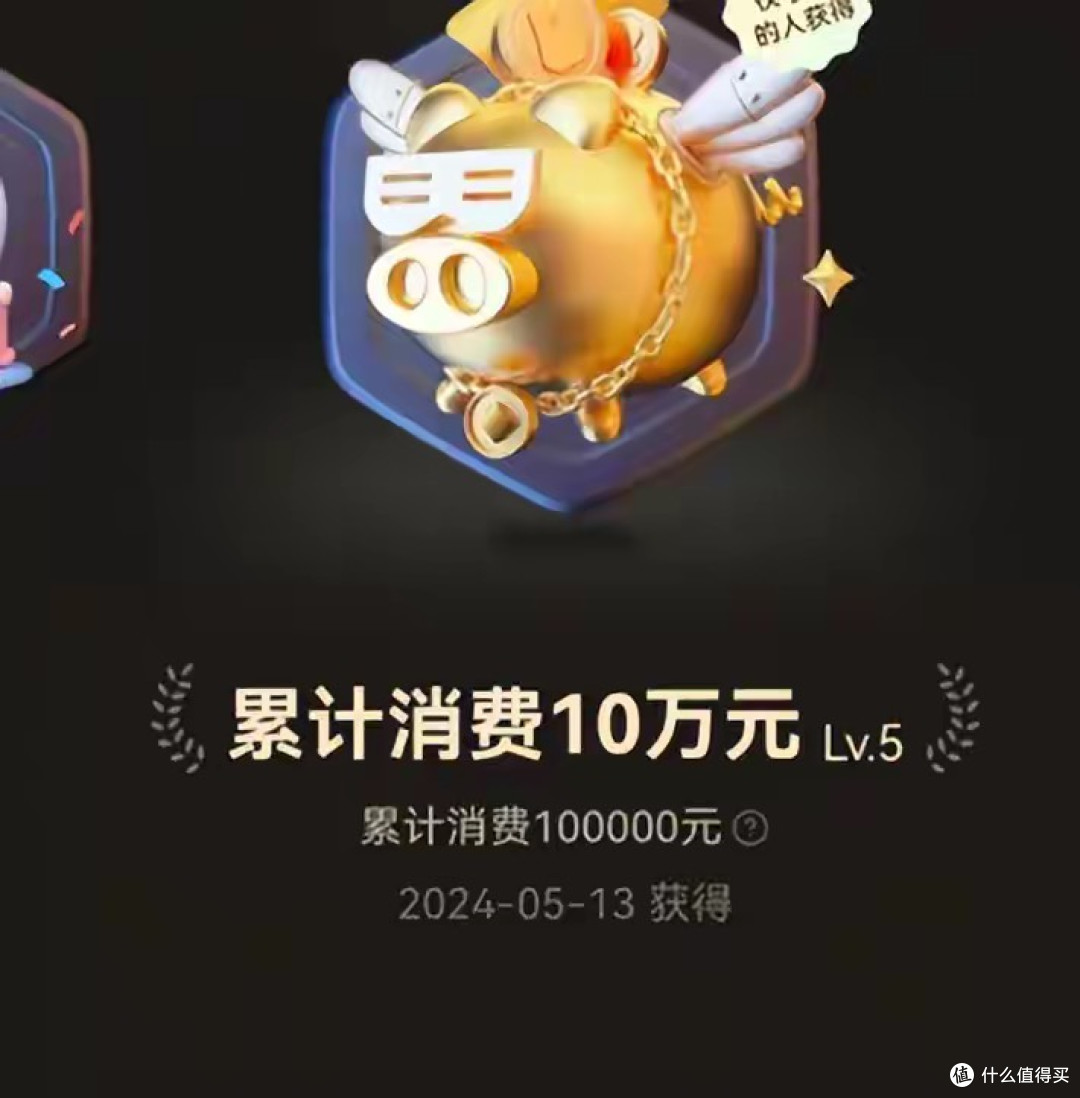 银行没做成的“中国运通”,阿里美团能用会员体系干成吗?