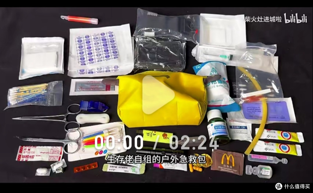 野外经历、生存技巧与探险故事