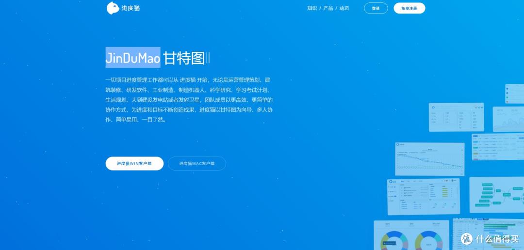 2025年TOP8项目管理软件横评：找到你的最佳选择
