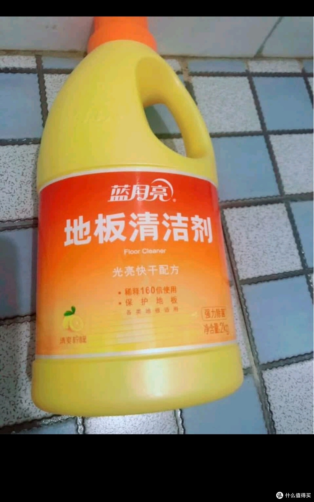 蓝月亮地板清洗剂 2kg/瓶 拖地板清洁剂 瓷砖清洁 去污除菌洗地机