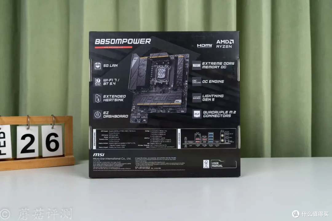 一块主板就能畅玩AMD平台，微星B850MPOWER超频主板 拆解评测