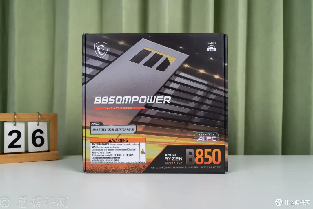 一块主板就能畅玩AMD平台，微星B850MPOWER超频主板 拆解评测