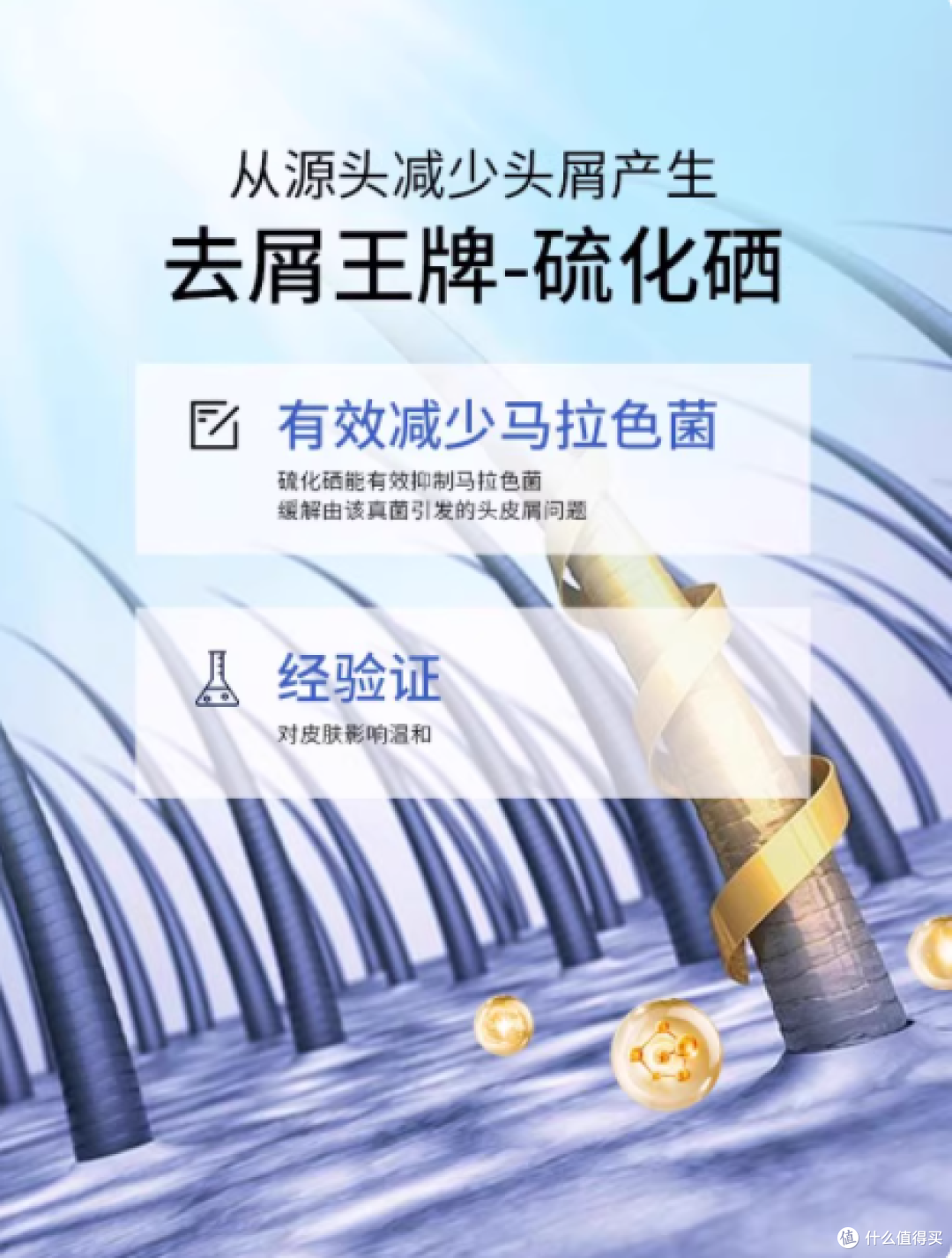 拯救油头屑患，这款洗发水真的神了！