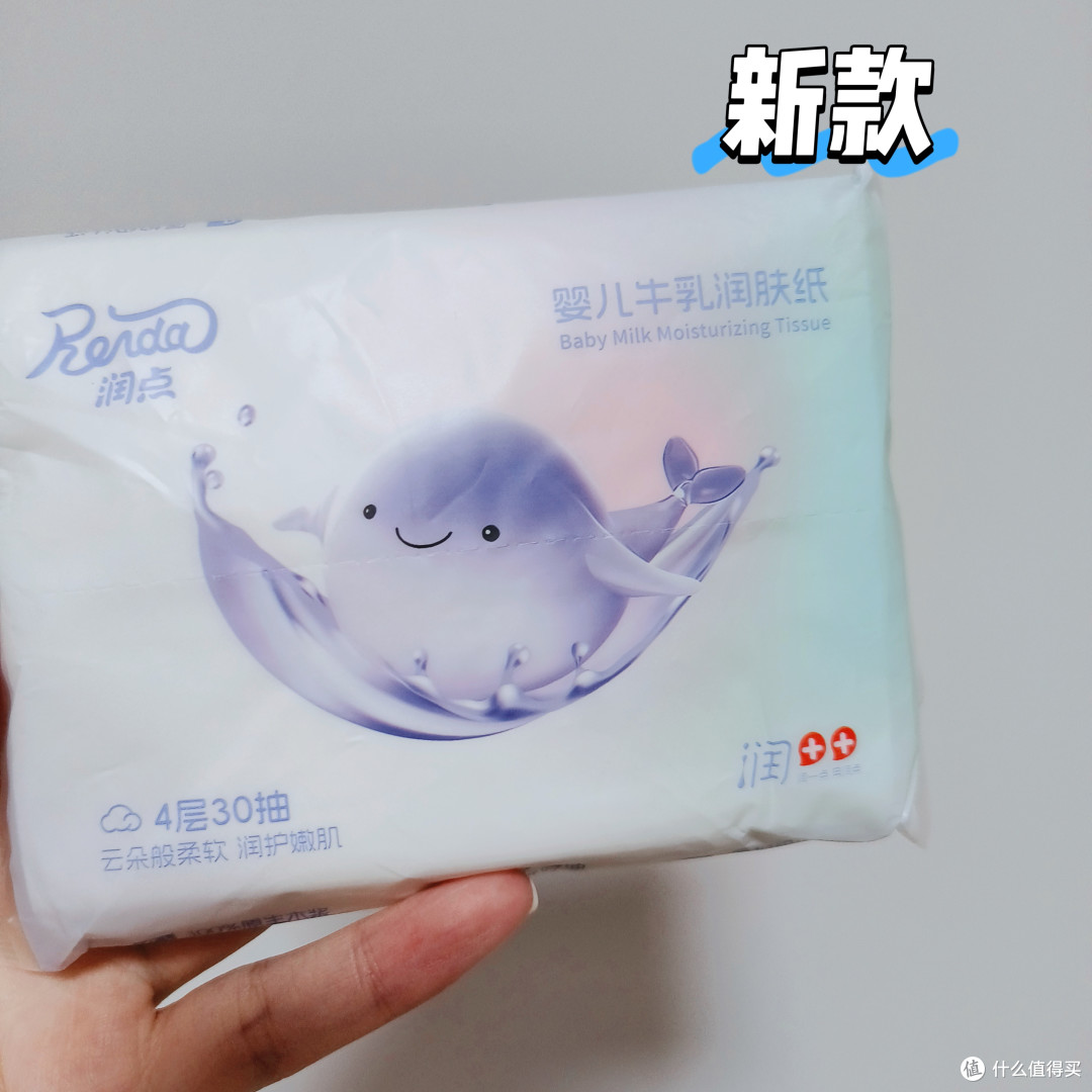 发现新国货!鼻炎狂喜的羊毛~天天秒杀囤的超柔软~润点乳霜纸