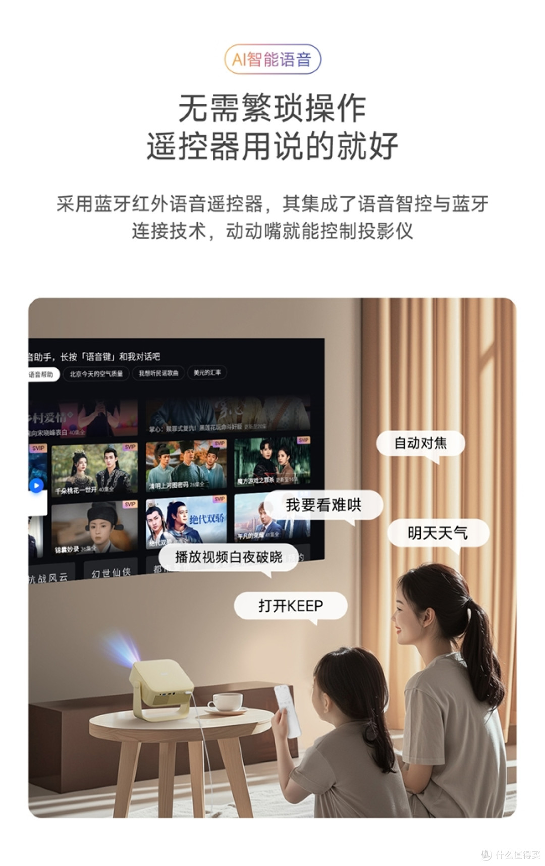 几百元预算买什么投影仪？入手天猫魔屏C3 Air投影仪绝对超值！