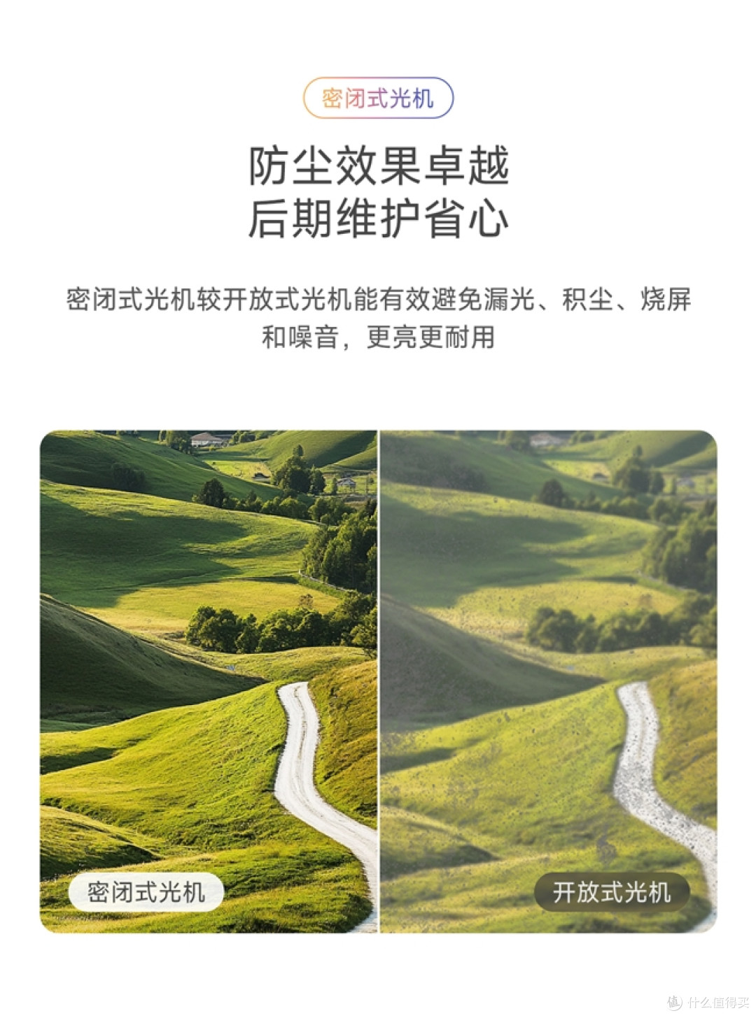 几百元预算买什么投影仪？入手天猫魔屏C3 Air投影仪绝对超值！