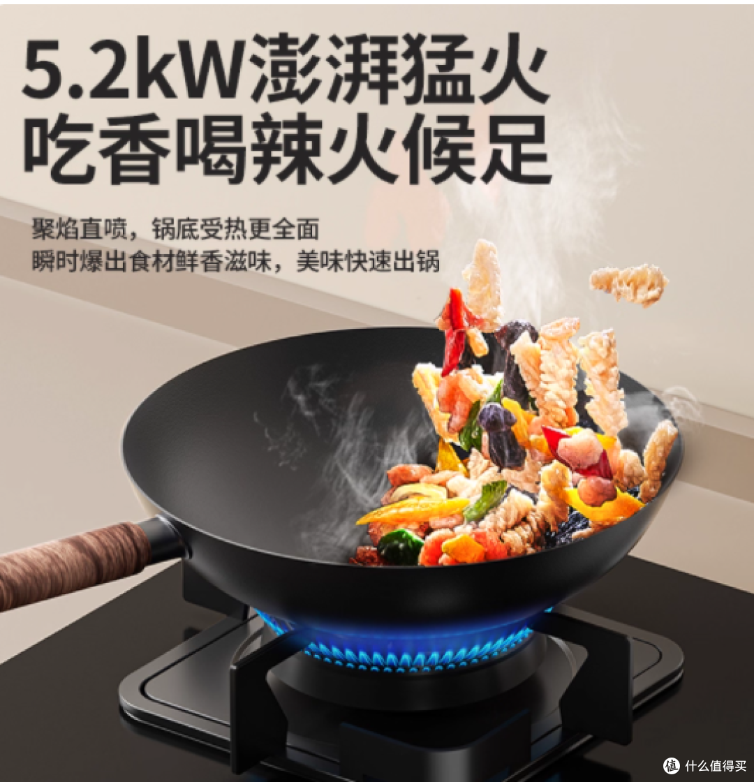 🔥厨房新宠!BOCK 布克燃气灶,5.2KW 火力全开