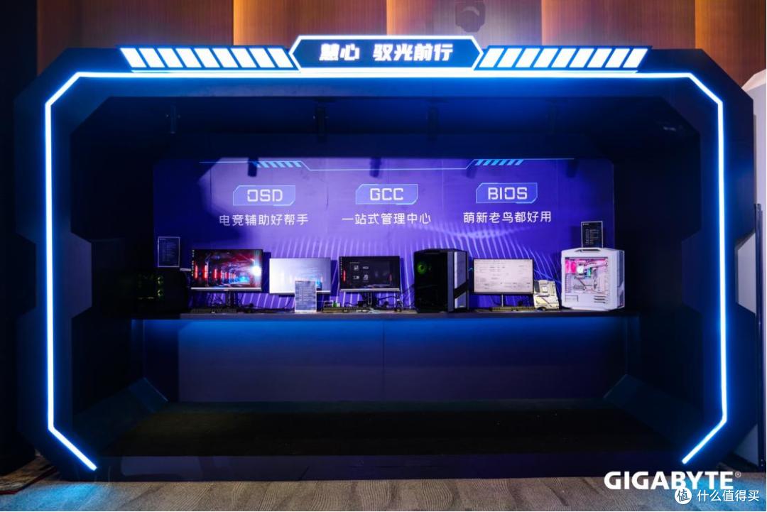 技嘉科技2025发布会:心系用户,共绘AI未来蓝图
