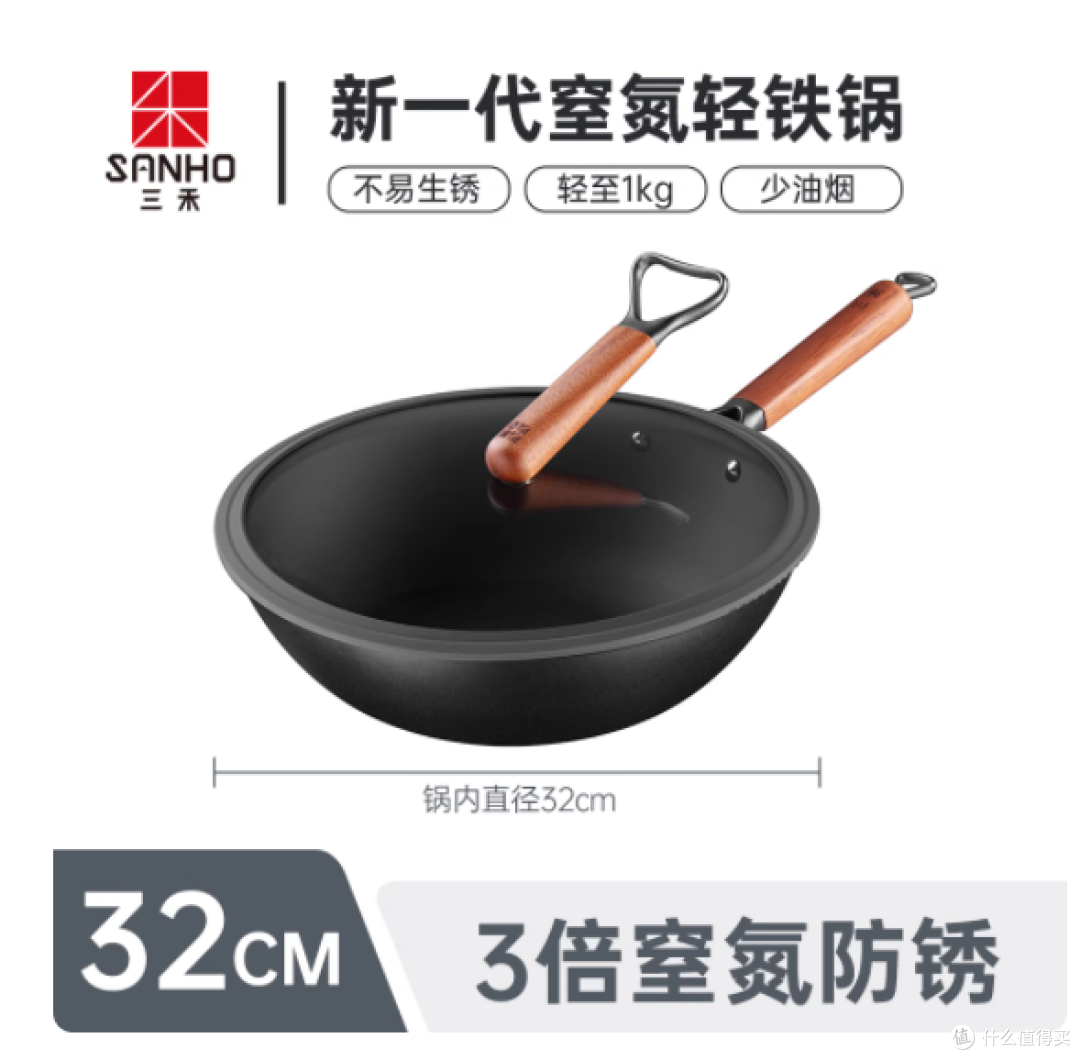🔥被我挖到宝了!三禾老式精铁炒锅,相见恨晚啊!