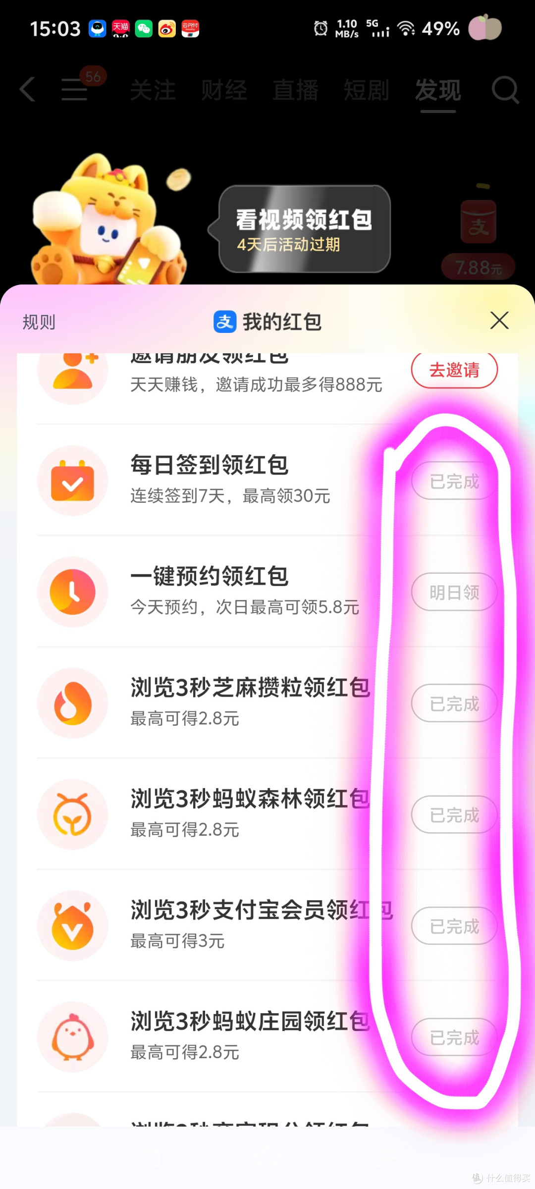 发现新国货!鼻炎狂喜的羊毛~天天秒杀囤的超柔软~润点乳霜纸