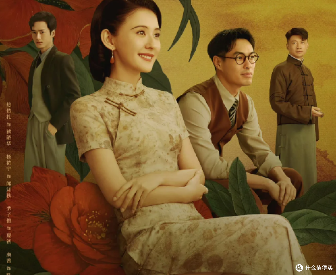 《灼灼韶华》:民国商海中的女性觉醒史诗