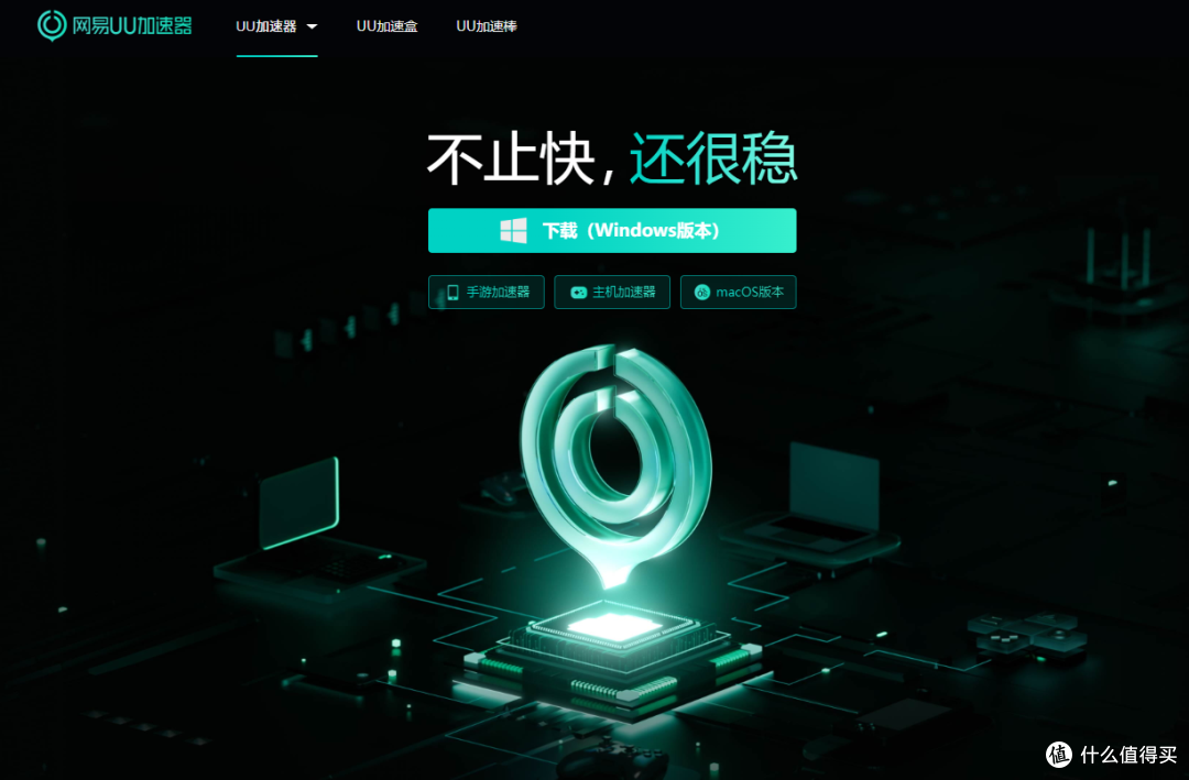 2025年好用的手游加速器推荐