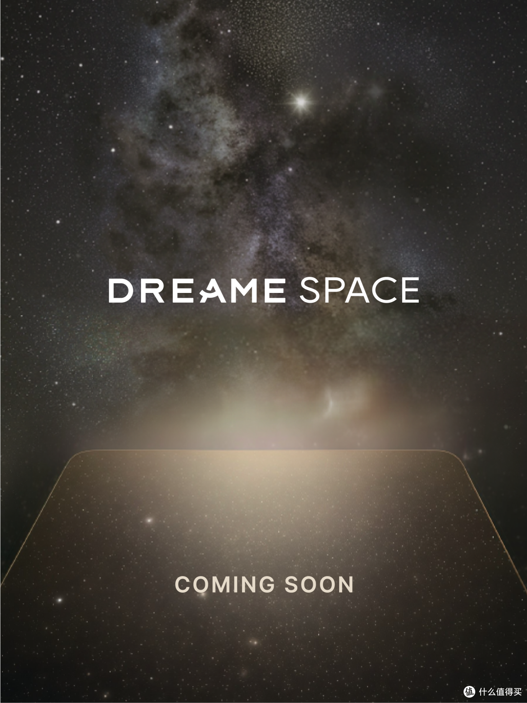 追觅首款旗舰手机Dreame Space,以天文级摄影开辟手机影像新赛道