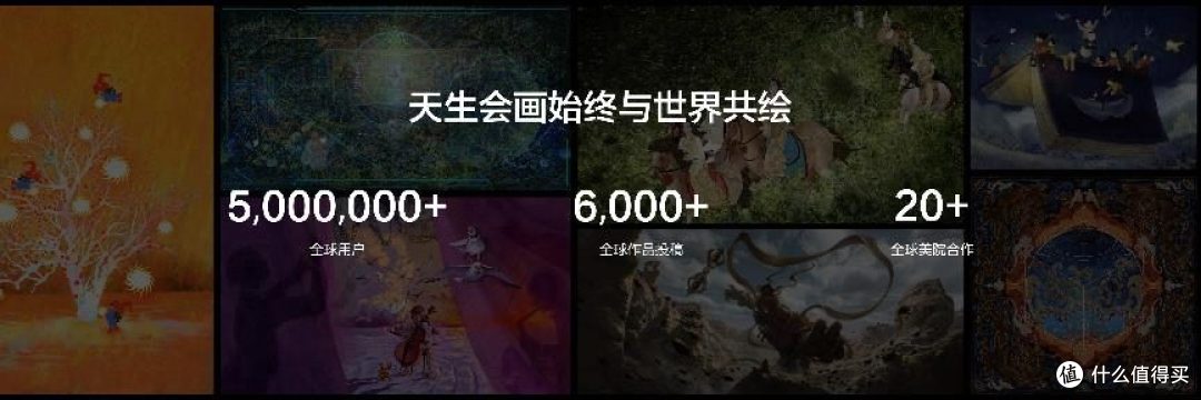 科技破界 艺术无界 2025天生会画数字创作大赛开赛