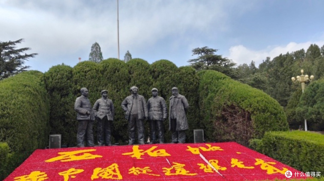 探寻西柏坡的红色记忆