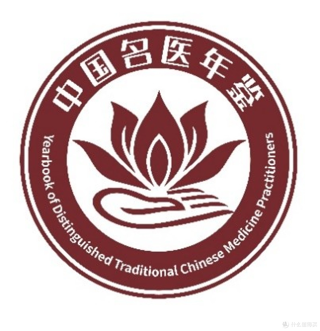 《中国名医年鉴》——忠实记录中医药事业的传承与创新