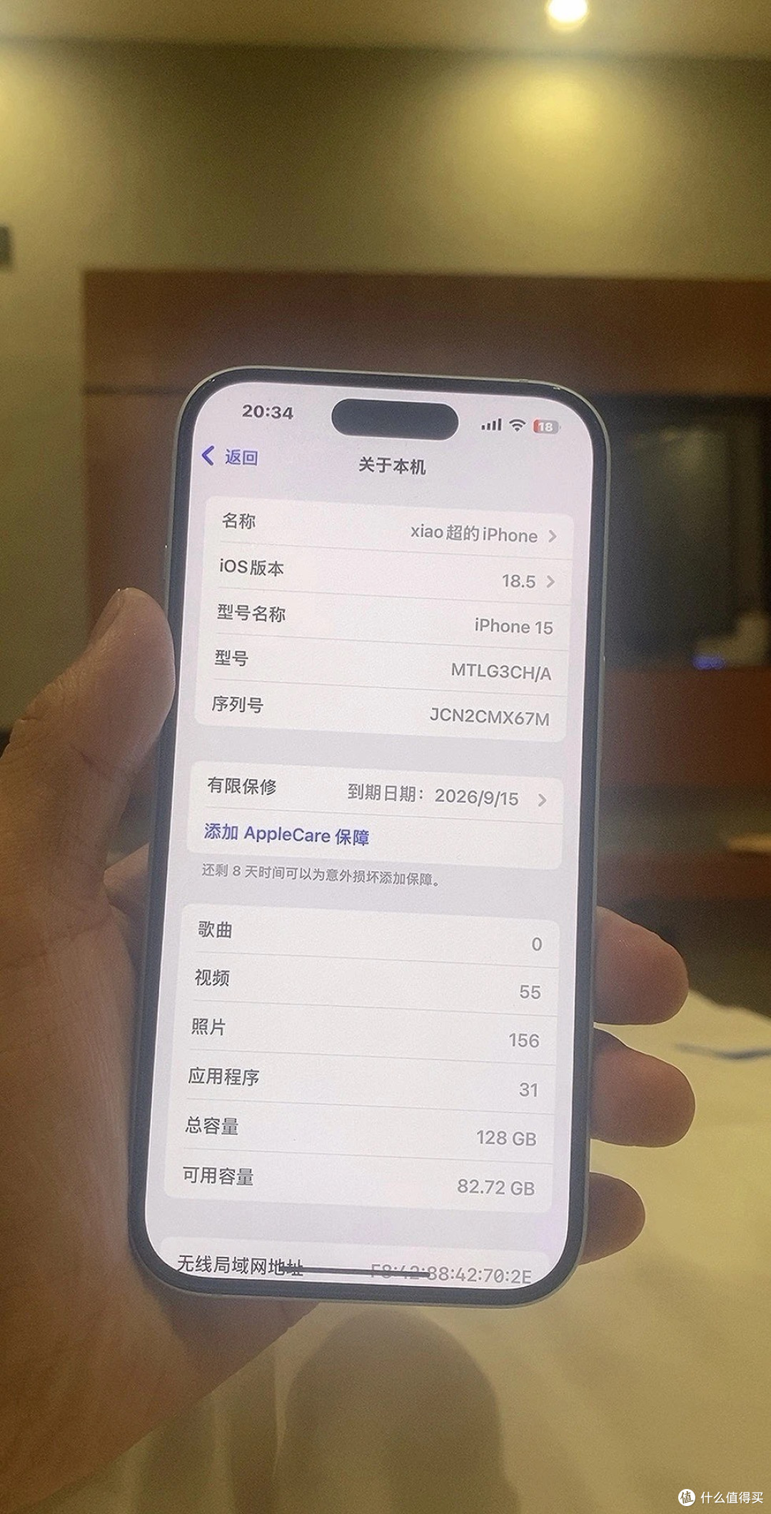 今年换苹果17:理性决策指南