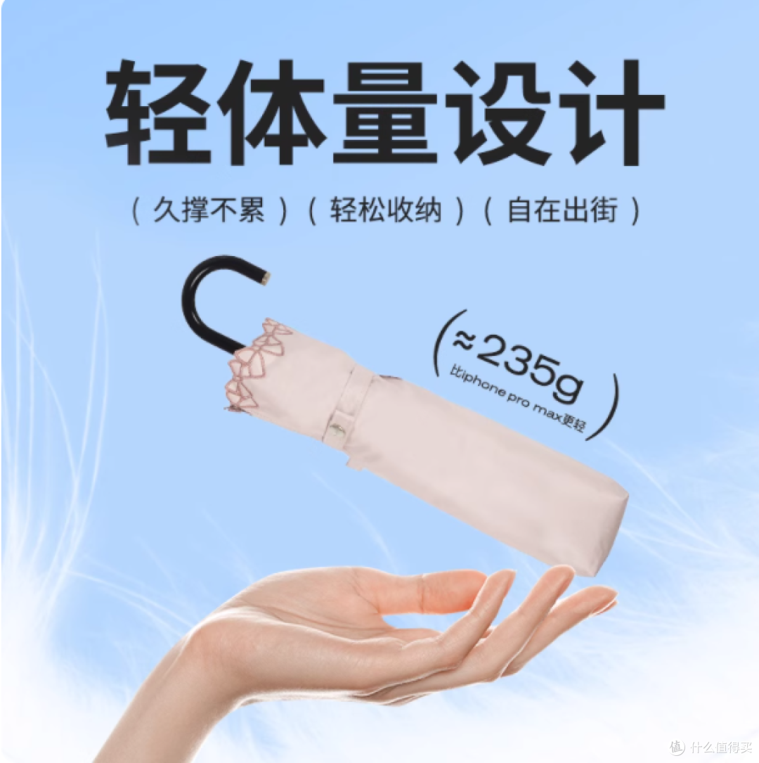 Wpc 彩胶防晒伞:夏日出行的绝佳拍档