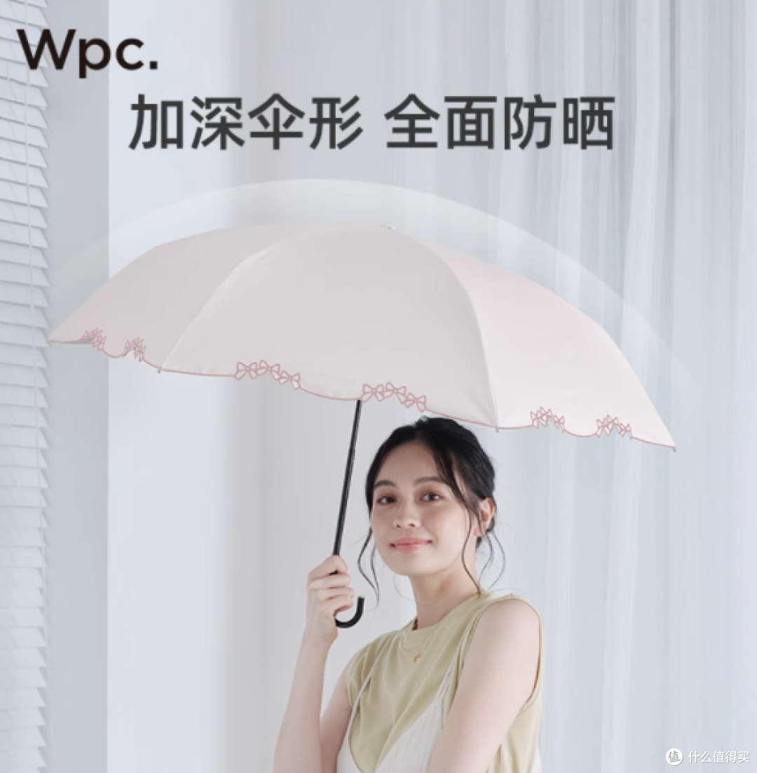 Wpc 彩胶防晒伞:夏日出行的绝佳拍档