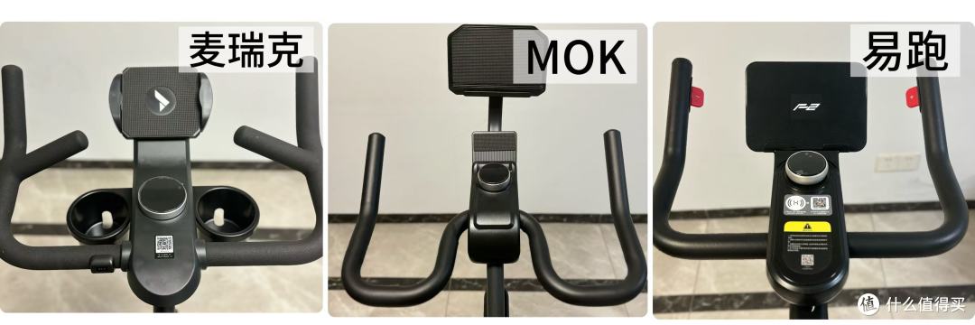家用动感单车该怎么选？麦瑞克黑曜骑士turbo vs MOKvs易跑哪款好