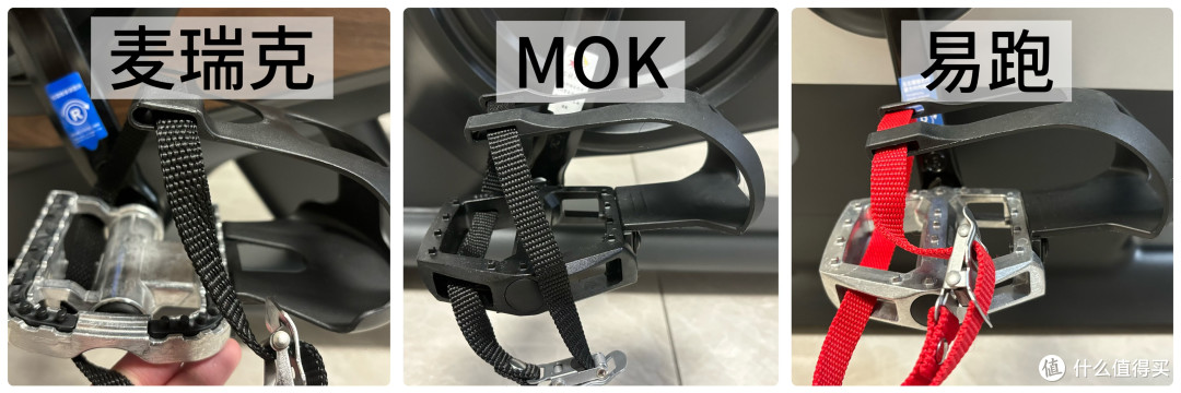 家用动感单车该怎么选？麦瑞克黑曜骑士turbo vs MOKvs易跑哪款好