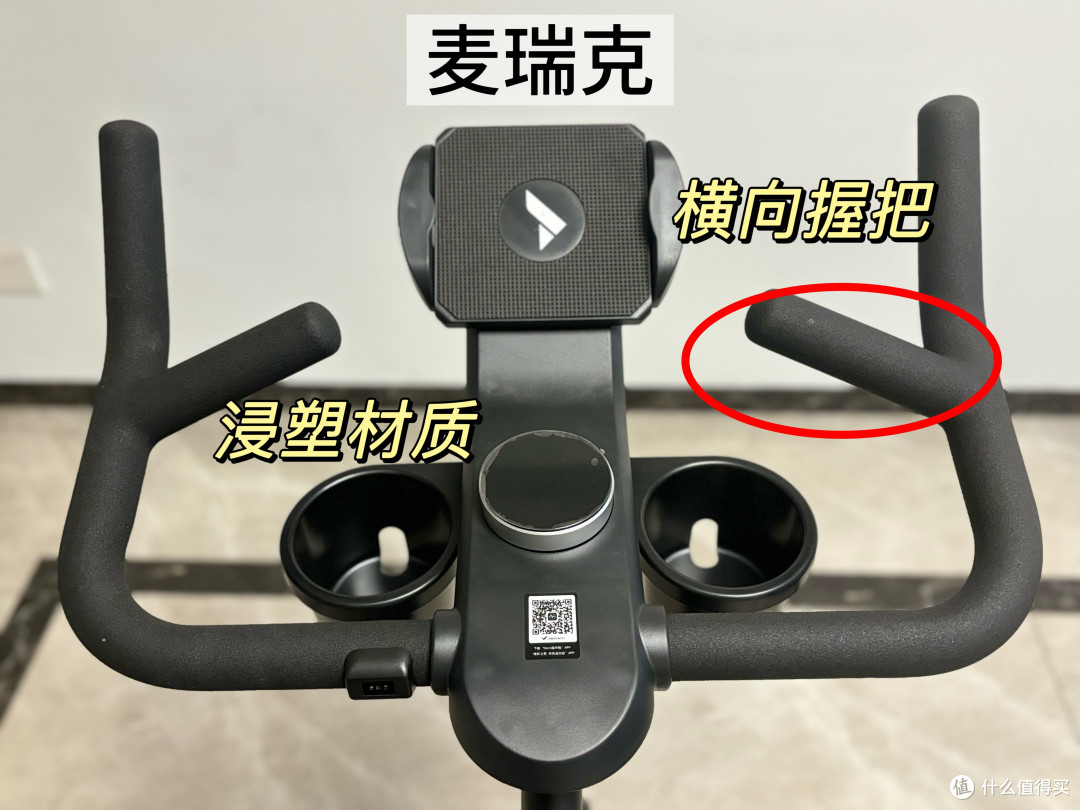家用动感单车该怎么选？麦瑞克黑曜骑士turbo vs MOKvs易跑哪款好