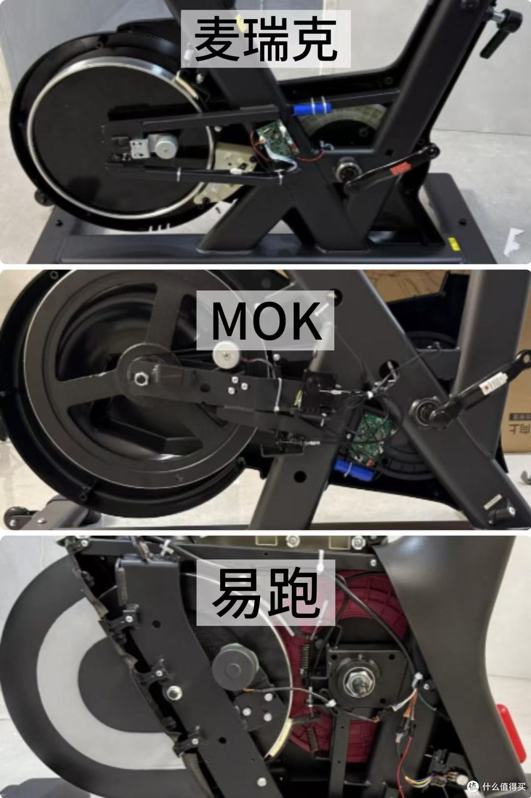 家用动感单车该怎么选？麦瑞克黑曜骑士turbo vs MOKvs易跑哪款好